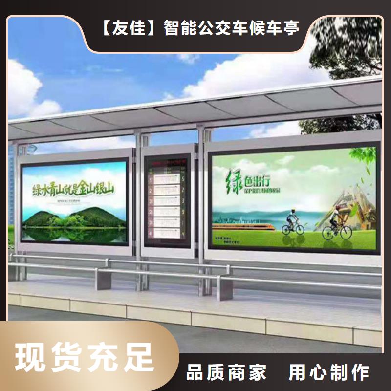 多家仓库发货【经典候车亭】,阅报栏灯箱每一处都是匠心制作|阎良|新城|商洛|汉中|安康28354.com
