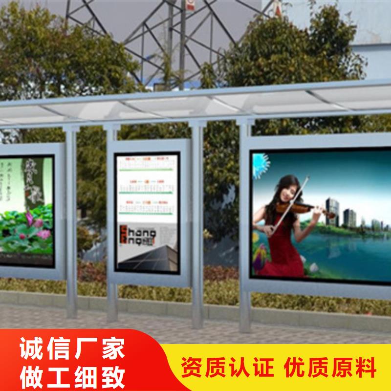 多家仓库发货【经典候车亭】,阅报栏灯箱每一处都是匠心制作|阎良|新城|商洛|汉中|安康28354.com