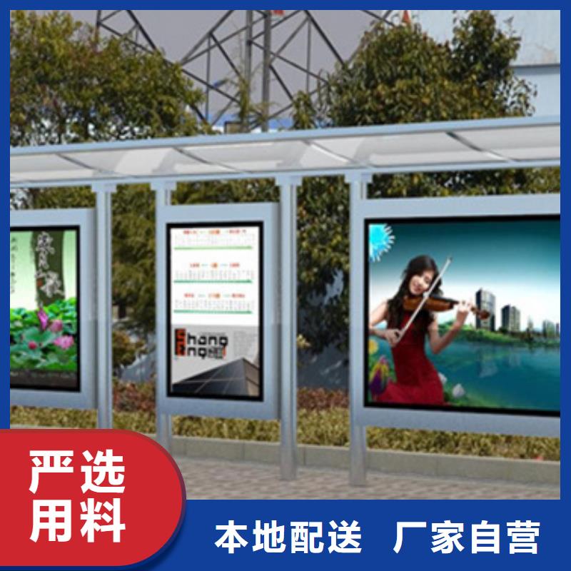 【物流配货上门 经典候车亭-铝制灯杆灯箱厂家规格全】