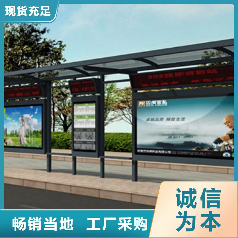 【经典候车亭】 宣传栏厂家定制友佳软膜灯箱