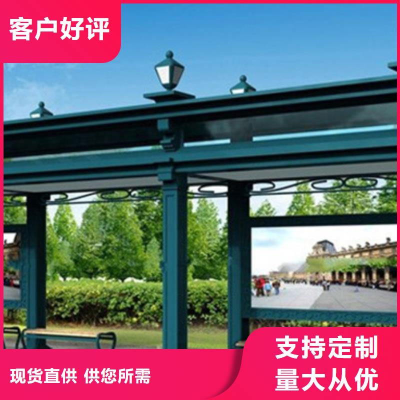 候车亭施工