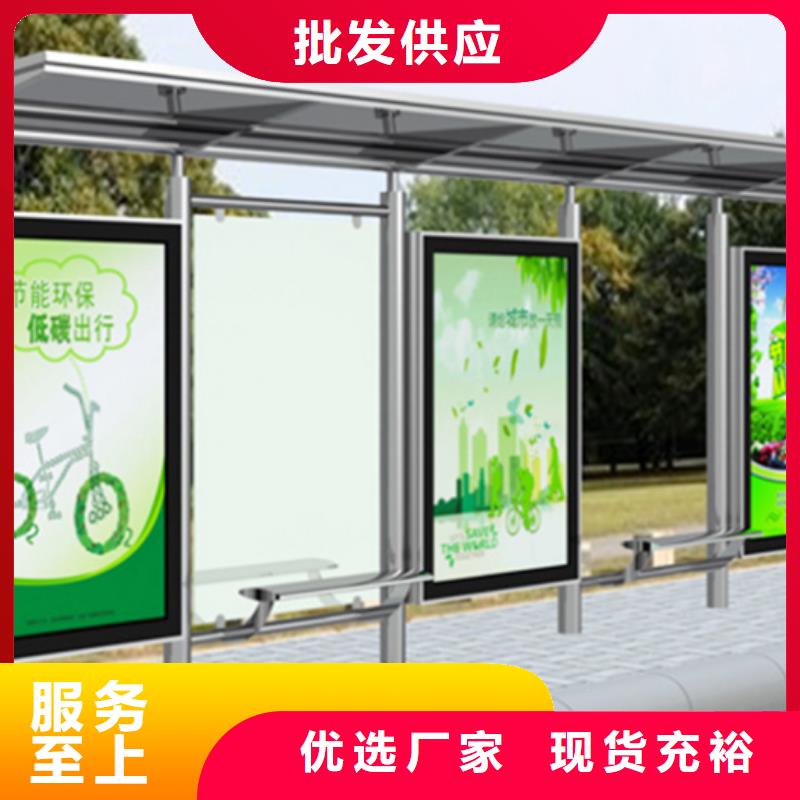 经典候车亭花草牌做工精细 【友佳】智能公交车候车亭宣传栏广告滚动灯箱城市家具(白银市分公司)