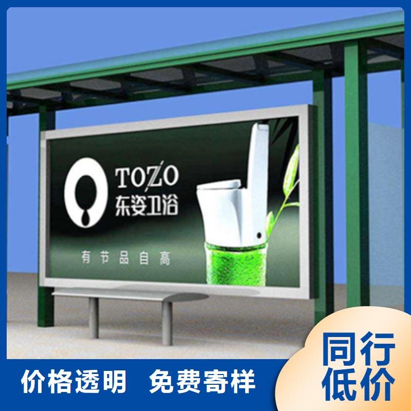 【 经典候车亭 太阳能广告垃圾箱有口皆碑】-【友佳】智能公交车候车亭宣传栏广告滚动灯箱城市家具(承德市分公司)|覆盖地域隆化|双桥|张家口|保定|衡水|邢台