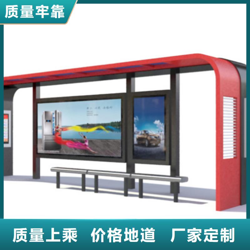 经典候车亭,【房地产精神堡垒】质量好同城品牌