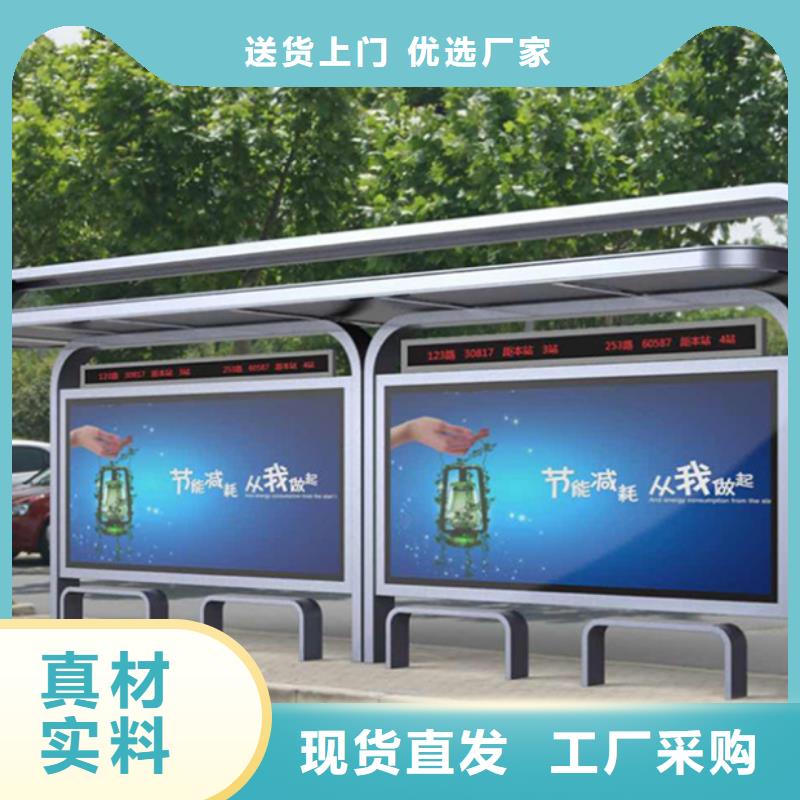 【经典候车亭】 宣传栏厂家定制友佳软膜灯箱