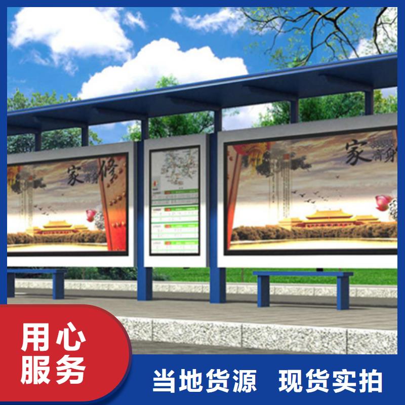 【 经典候车亭 太阳能广告垃圾箱有口皆碑】-【友佳】智能公交车候车亭宣传栏广告滚动灯箱城市家具(承德市分公司)|覆盖地域隆化|双桥|张家口|保定|衡水|邢台
