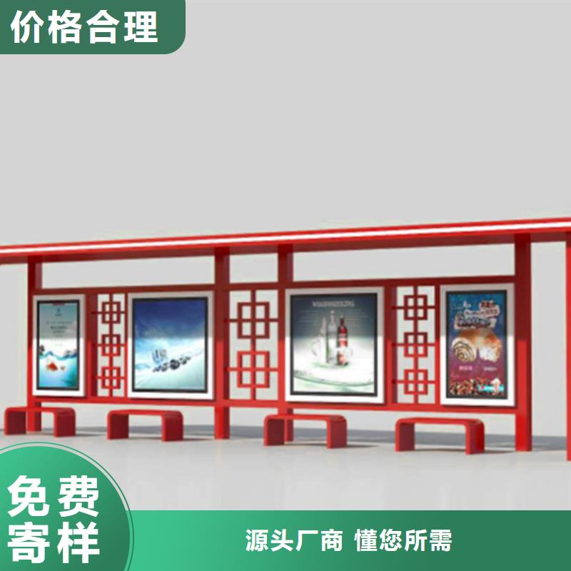 候车亭施工