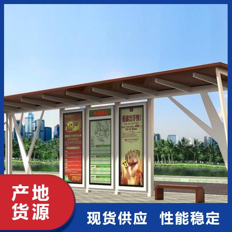 【品质服务 经典候车亭 太阳能广告垃圾箱有口皆碑】-【友佳】智能公交车候车亭宣传栏广告滚动灯箱城市家具有限公司(承德分公司)