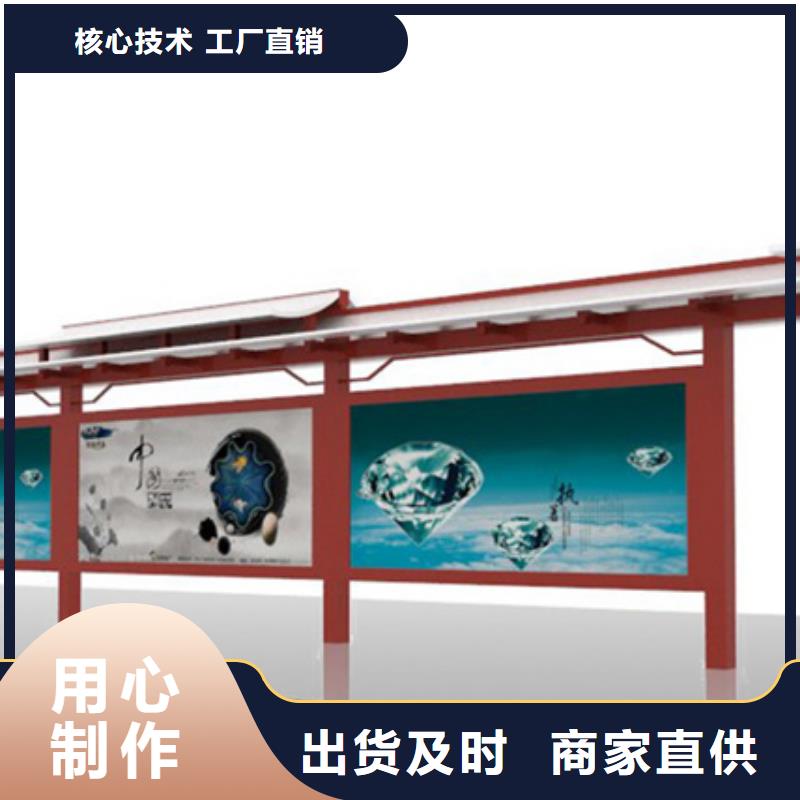 【物流配货上门 经典候车亭-铝制灯杆灯箱厂家规格全】