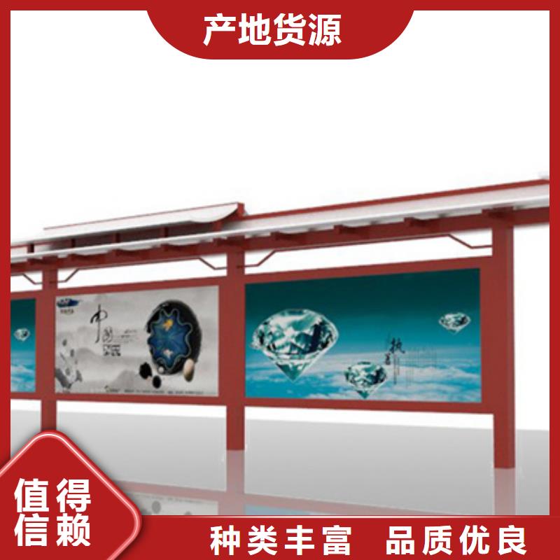 【 经典候车亭,户外灯杆灯箱为您精心挑选】-【友佳】智能公交车候车亭宣传栏广告滚动灯箱城市家具(甘孜市分公司)|覆盖地域泸定|丹巴|宜宾|凉山|巴中|成都