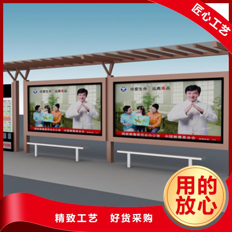 【 经典候车亭 太阳能广告垃圾箱有口皆碑】-【友佳】智能公交车候车亭宣传栏广告滚动灯箱城市家具(承德市分公司)|覆盖地域隆化|双桥|张家口|保定|衡水|邢台