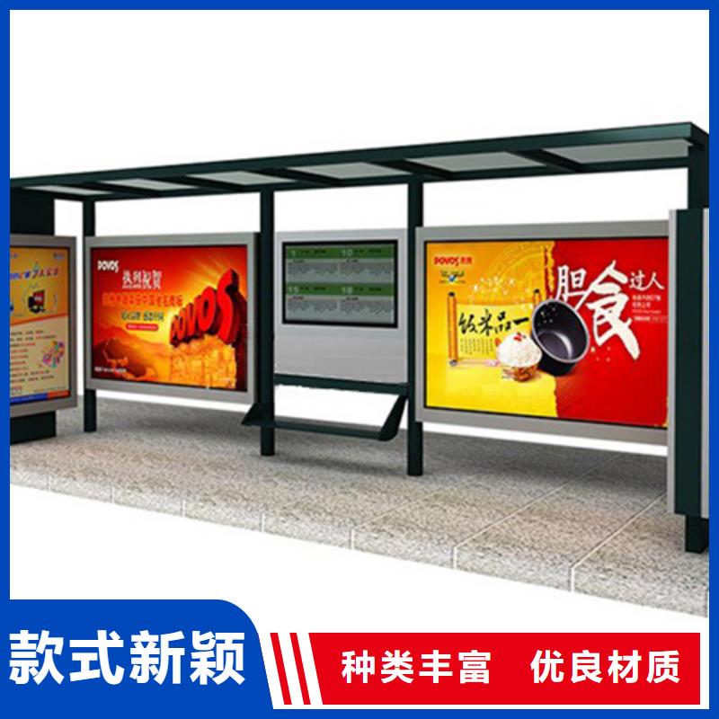 常年出售【经典候车亭】 宣传栏厂家定制友佳软膜灯箱