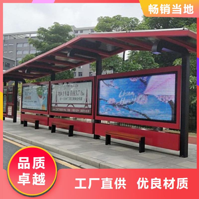 经典候车亭,智能旧衣回收箱现货充足量大优惠