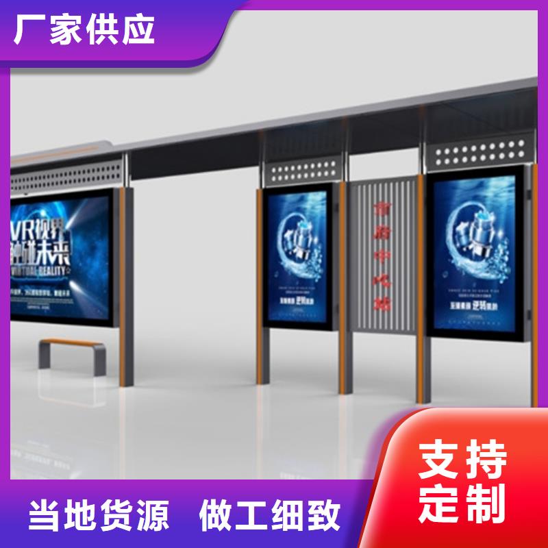 经典候车亭,智能旧衣回收箱现货充足量大优惠