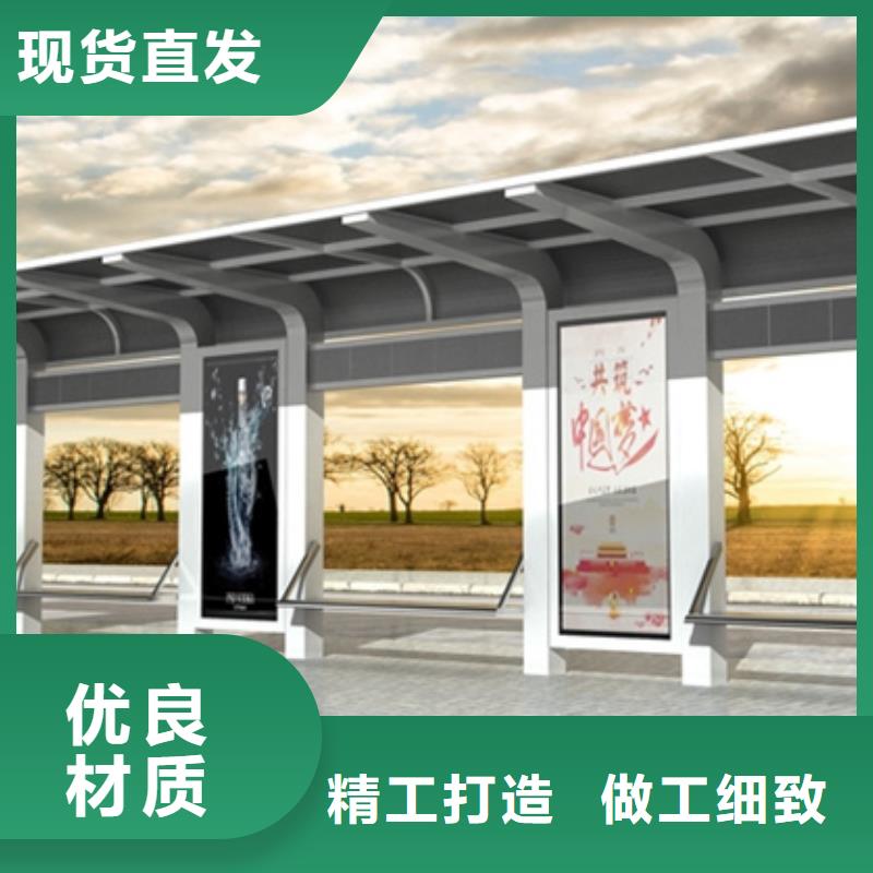 【 经典候车亭 太阳能广告垃圾箱有口皆碑】-【友佳】智能公交车候车亭宣传栏广告滚动灯箱城市家具(承德市分公司)|覆盖地域隆化|双桥|张家口|保定|衡水|邢台