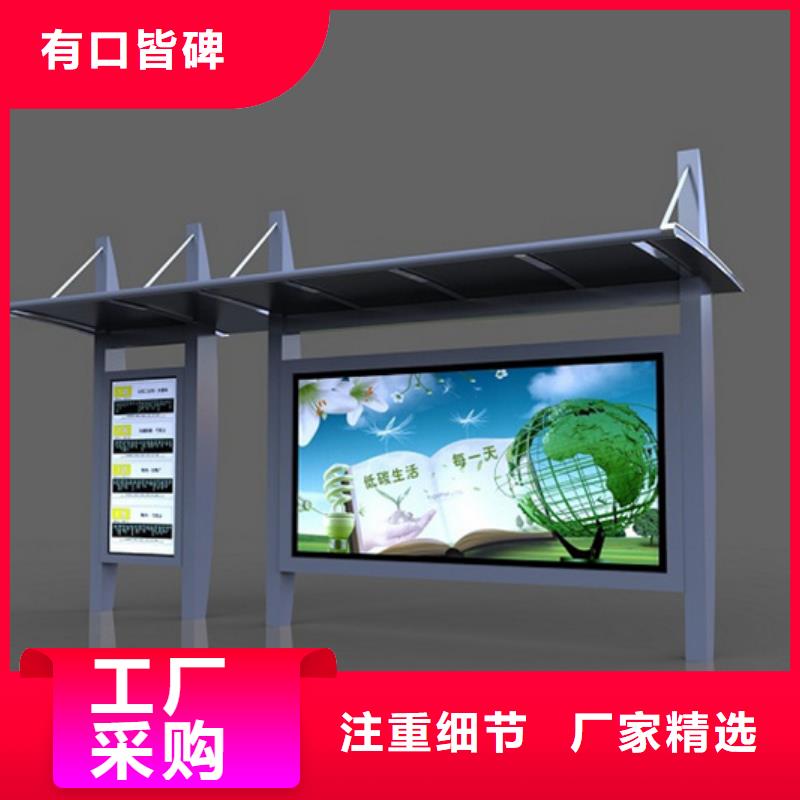 【品质服务 经典候车亭 太阳能广告垃圾箱有口皆碑】-【友佳】智能公交车候车亭宣传栏广告滚动灯箱城市家具有限公司(承德分公司)