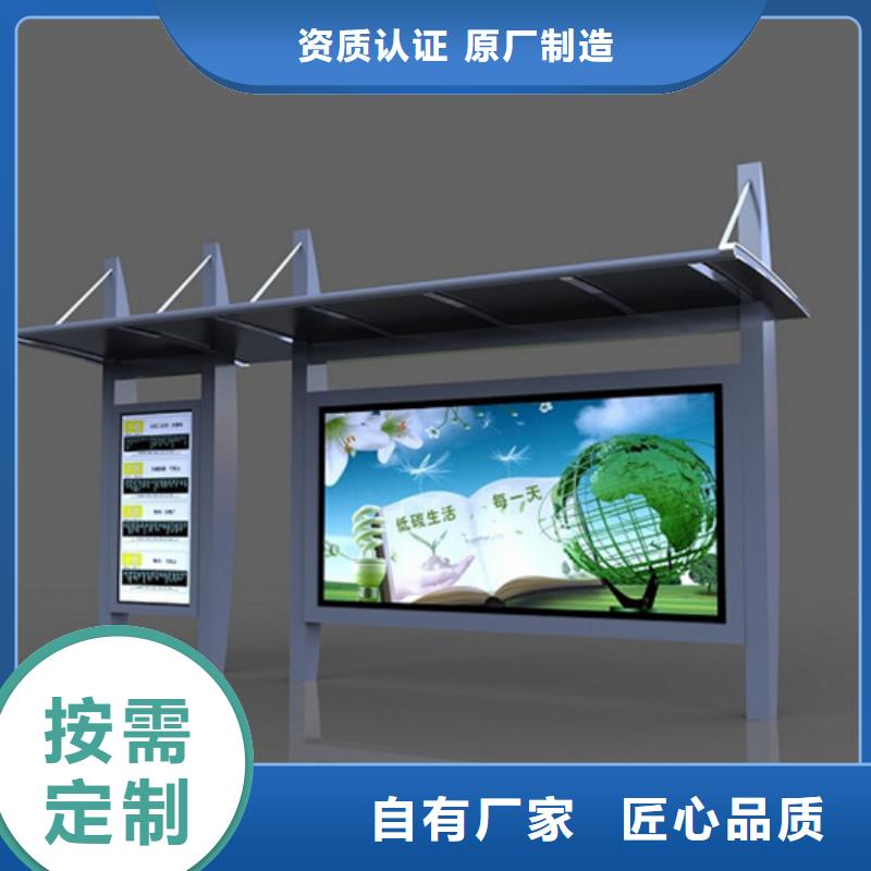 【 经典候车亭,户外灯杆灯箱为您精心挑选】-【友佳】智能公交车候车亭宣传栏广告滚动灯箱城市家具(甘孜市分公司)|覆盖地域泸定|丹巴|宜宾|凉山|巴中|成都