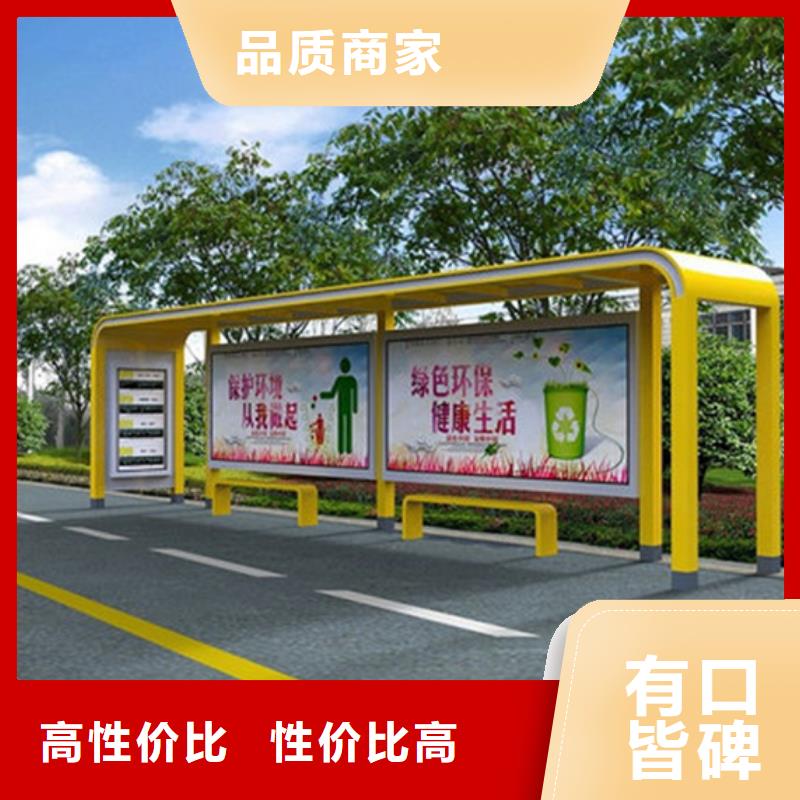 为品质而生产 实拍品质保障 经典候车亭,【房地产精神堡垒】质量好-友佳
