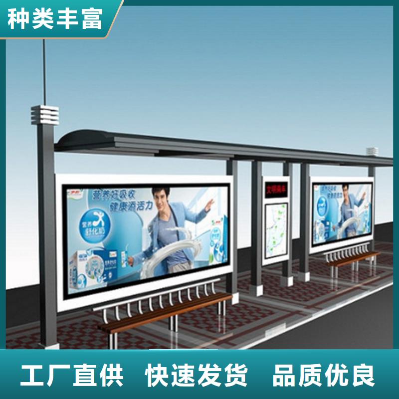 【 经典候车亭 太阳能广告垃圾箱有口皆碑】-【友佳】智能公交车候车亭宣传栏广告滚动灯箱城市家具(承德市分公司)|覆盖地域隆化|双桥|张家口|保定|衡水|邢台