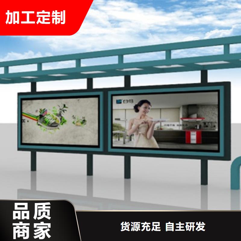 经典候车亭价值观标牌拥有核心技术优势