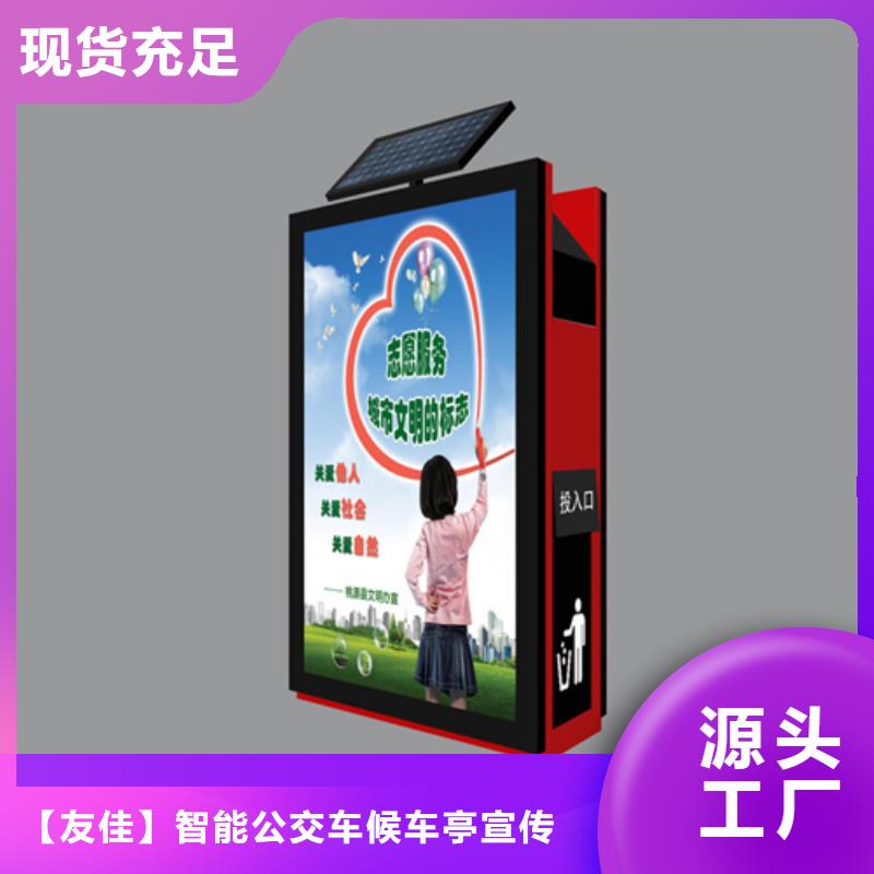 广告垃圾箱公交候车亭多种优势放心选择-市场覆盖|武胜|岳池|乐山|遂宁|内江|德阳-二八商务