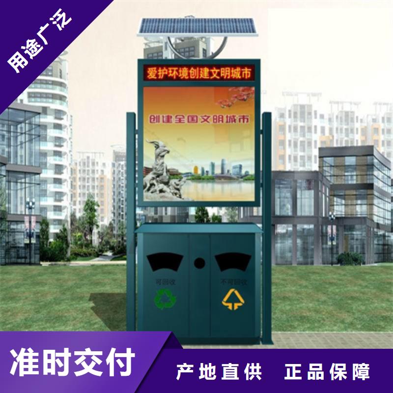 广告垃圾箱-交通标识牌可定制有保障