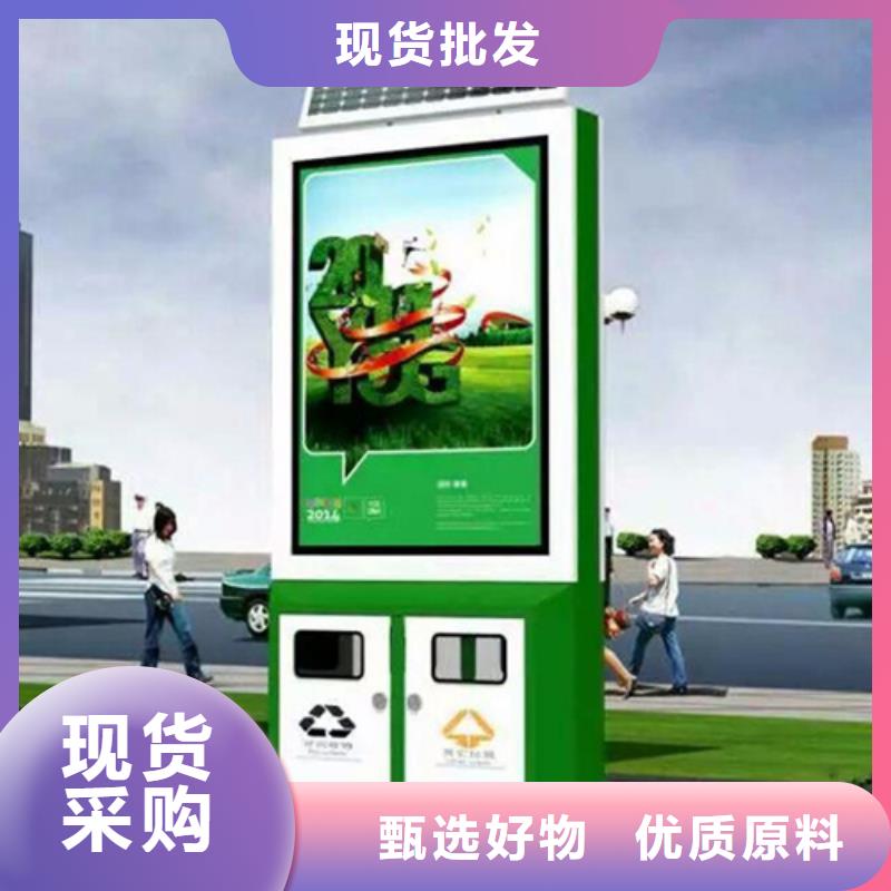 广告垃圾箱【梯形灯杆灯箱】一个起售工厂认证