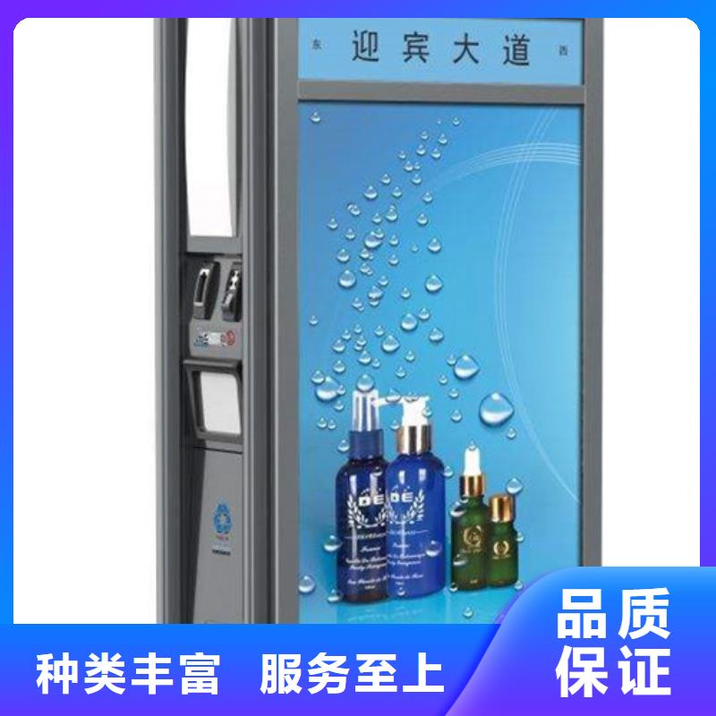 好品质售后无忧 广告垃圾箱【梯形灯杆灯箱】一个起售-【友佳】智能公交车候车亭宣传栏广告滚动灯箱城市家具有限公司-产品视频