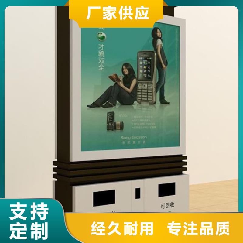 城市广告垃圾箱价格
