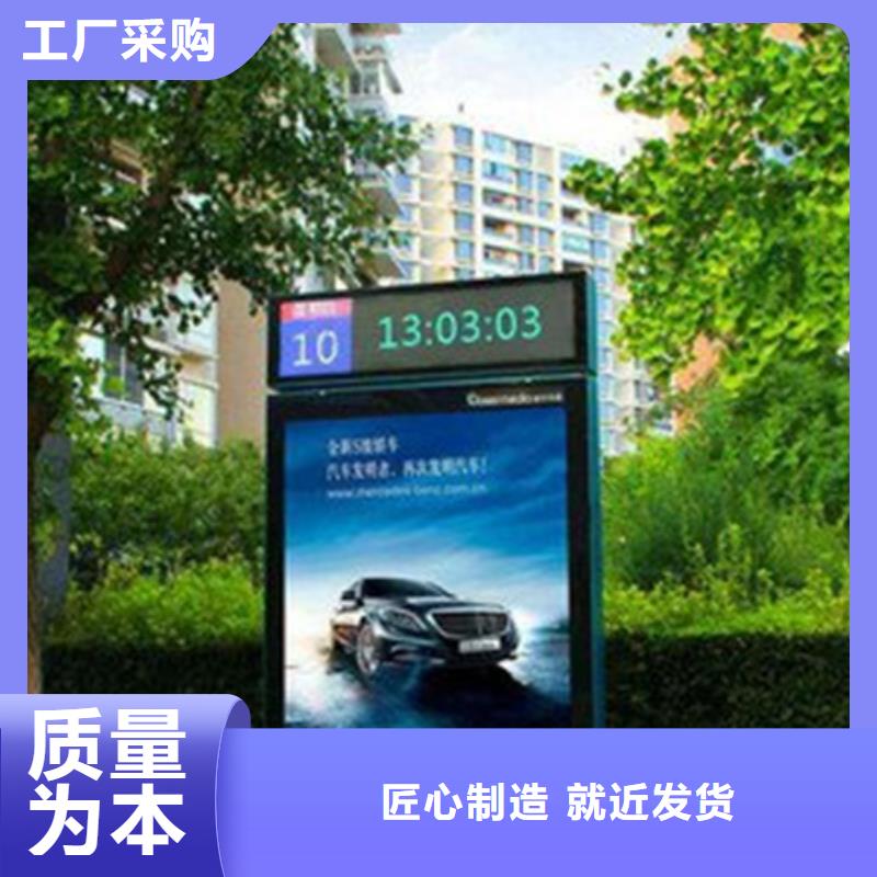 广告垃圾箱 【指路牌】厂家直销值得选择友佳社区阅报栏