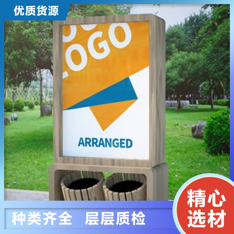 友佳【广告垃圾箱】-小宣传栏优势-二八商务
