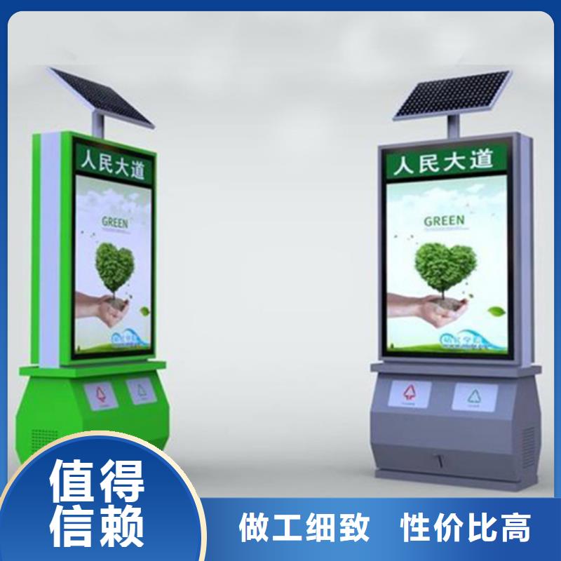 友佳【广告垃圾箱】-小宣传栏优势-二八商务