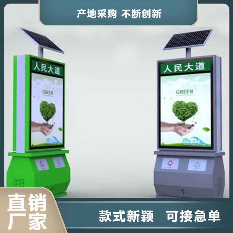《友佳》: 正规厂家【广告垃圾箱】,智能候车亭好货有保障材质实在-二八商务