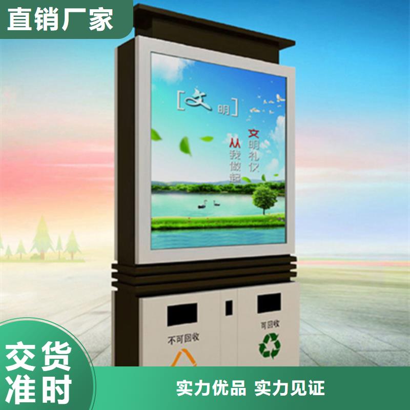 社区阅报栏友佳【 广告垃圾箱 阅报栏严格把关质量放心】