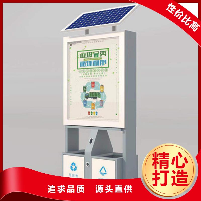 有生产【价格实惠 广告垃圾箱 智能旧衣回收箱厂家实力雄厚】的厂家吗