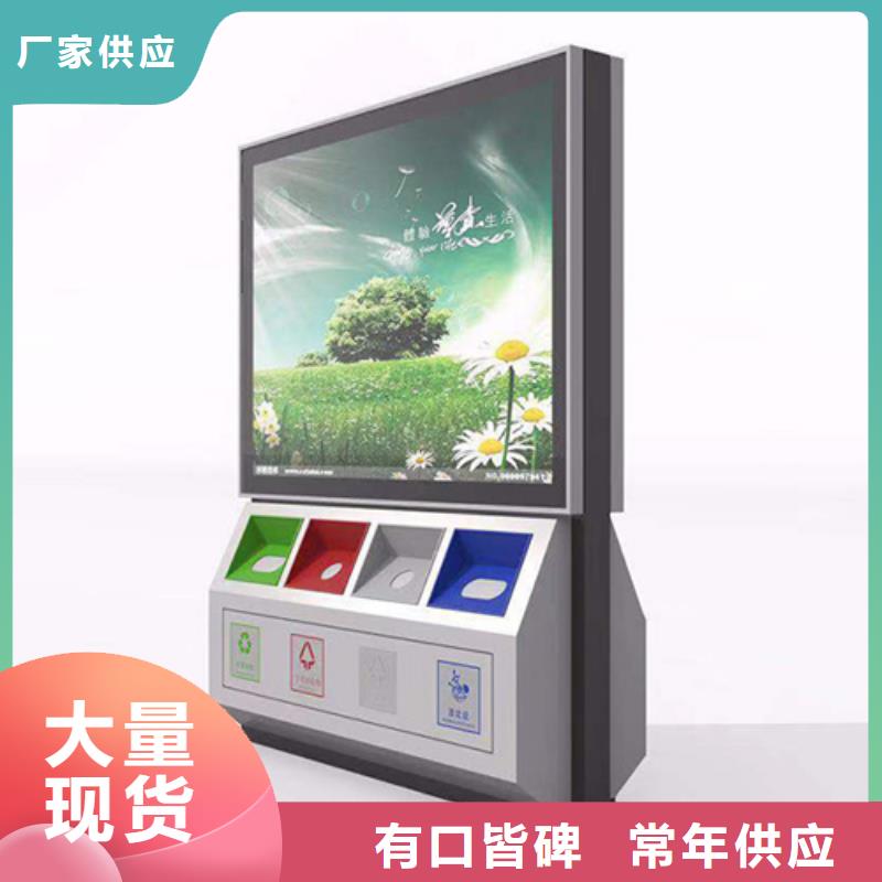 颜色尺寸款式定制【广告垃圾箱】-不锈钢精神堡垒为您精心挑选-【友佳】智能公交车候车亭宣传栏广告滚动灯箱城市家具有限公司(廊坊分公司)