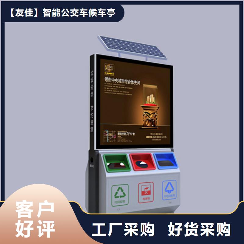 有生产【价格实惠 广告垃圾箱 智能旧衣回收箱厂家实力雄厚】的厂家吗