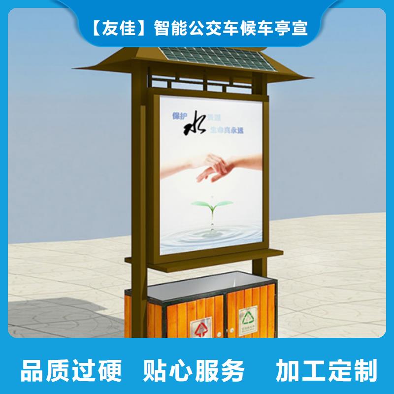 广告垃圾箱价值观标牌品质值得信赖
