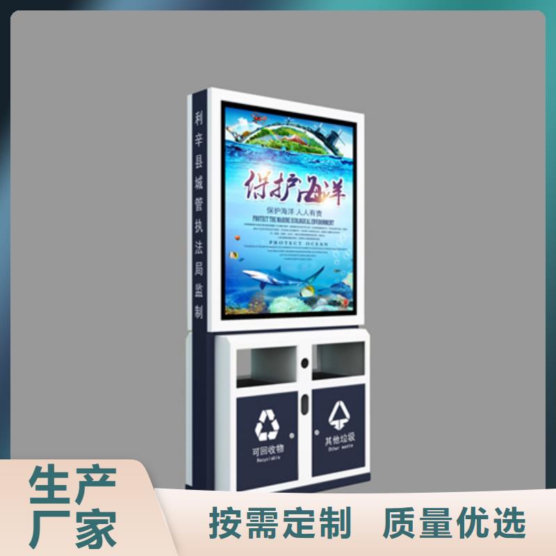 智能广告垃圾箱批发厂家