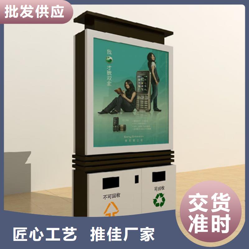 垃圾分类箱实力雄厚