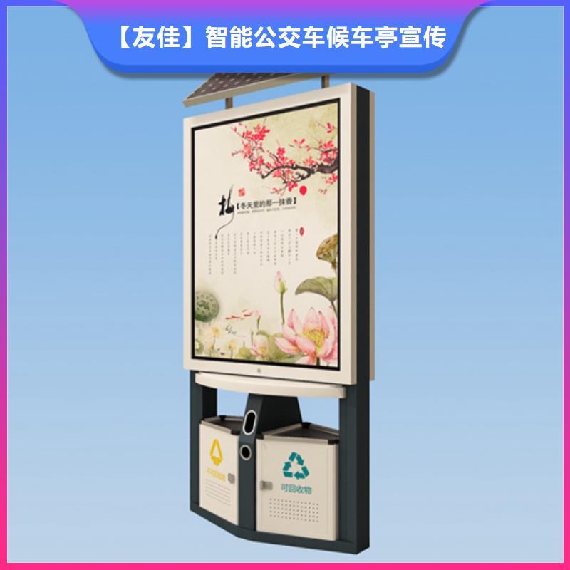 广告垃圾箱公交候车亭多种优势放心选择-市场覆盖|武胜|岳池|乐山|遂宁|内江|德阳-二八商务