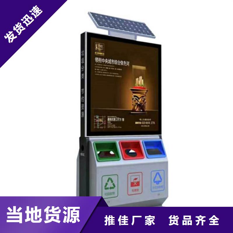 城市广告垃圾箱价格