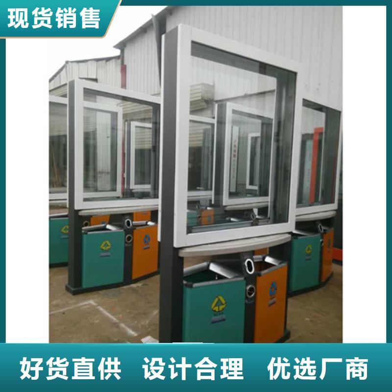 颜色尺寸款式定制【广告垃圾箱】-不锈钢精神堡垒为您精心挑选-【友佳】智能公交车候车亭宣传栏广告滚动灯箱城市家具有限公司(廊坊分公司)