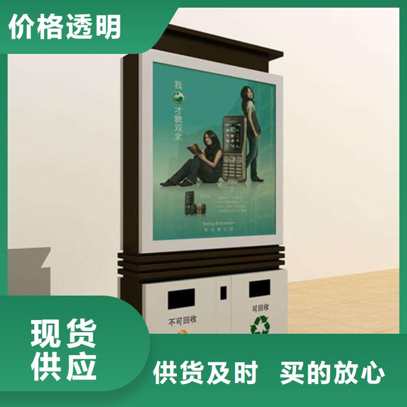 广告垃圾箱公交候车亭多种优势放心选择-市场覆盖|武胜|岳池|乐山|遂宁|内江|德阳-二八商务