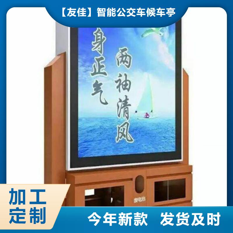 有生产【价格实惠 广告垃圾箱 智能旧衣回收箱厂家实力雄厚】的厂家吗