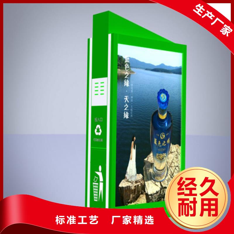 有生产【价格实惠 广告垃圾箱 智能旧衣回收箱厂家实力雄厚】的厂家吗