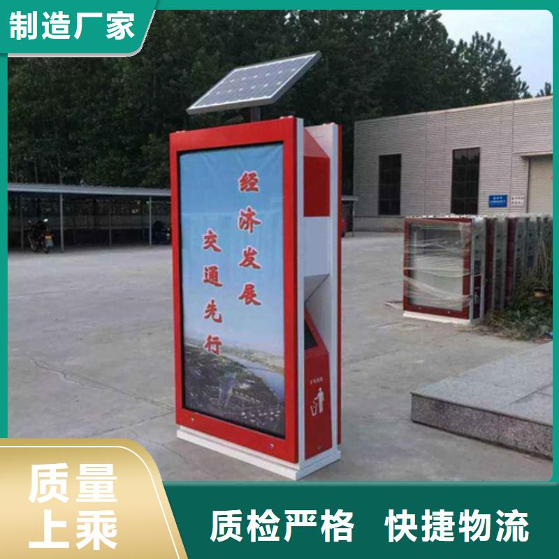 社区阅报栏友佳【 广告垃圾箱 阅报栏严格把关质量放心】