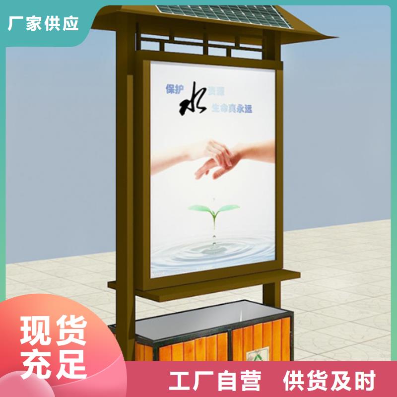 友佳【广告垃圾箱】-小宣传栏优势-二八商务