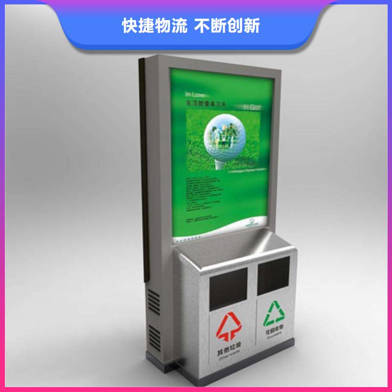 有生产【价格实惠 广告垃圾箱 智能旧衣回收箱厂家实力雄厚】的厂家吗