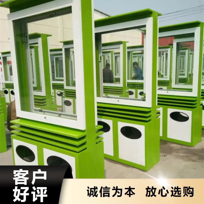 好品质售后无忧 广告垃圾箱【梯形灯杆灯箱】一个起售-【友佳】智能公交车候车亭宣传栏广告滚动灯箱城市家具有限公司-产品视频